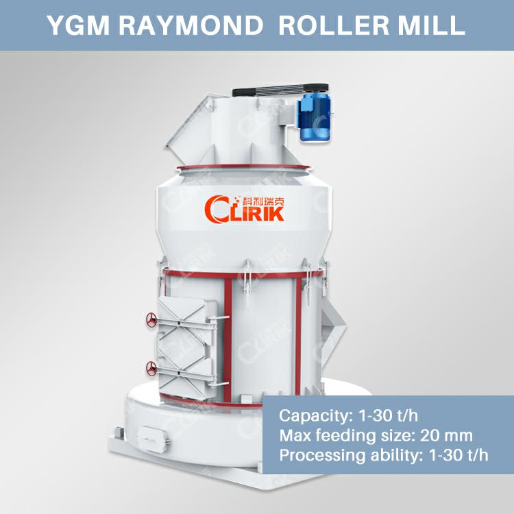 CLQM series airflow vortex mill